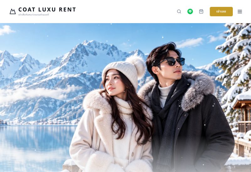 ภาพหน้าจอเว็บไซต์ Coat Luxu Rent